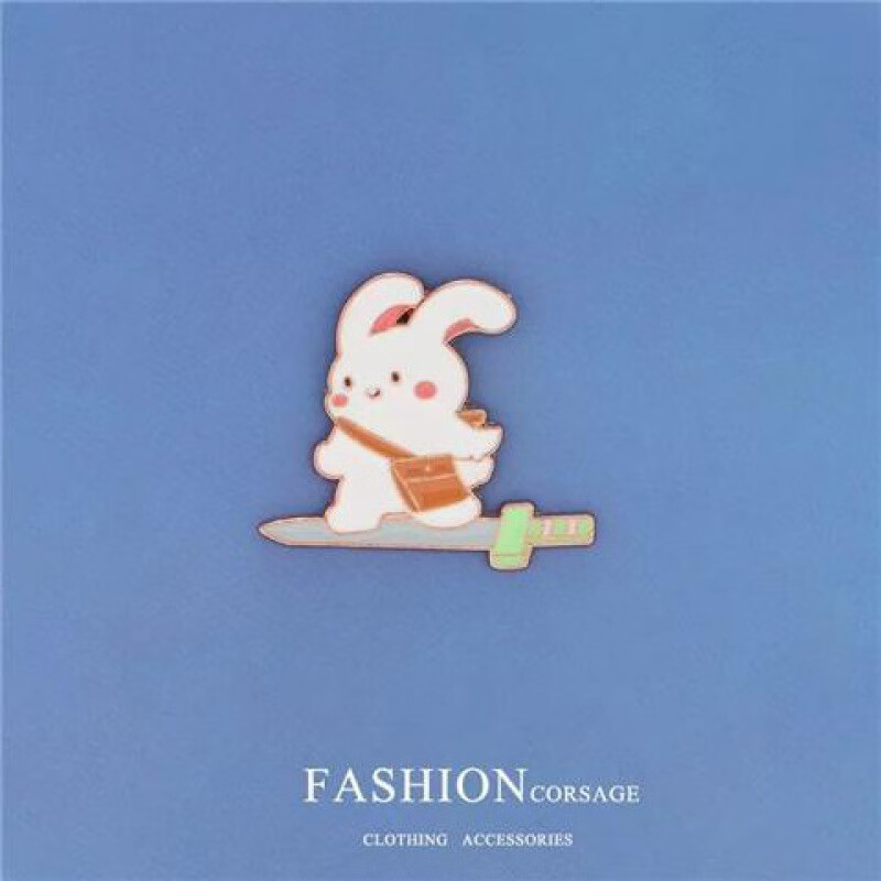 御剑飞行【兔子】 简约装