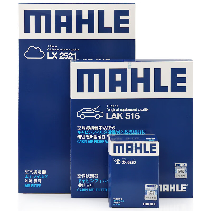用过感受马勒（MAHLE）滤清器套装真的好吗，真相吐槽内情