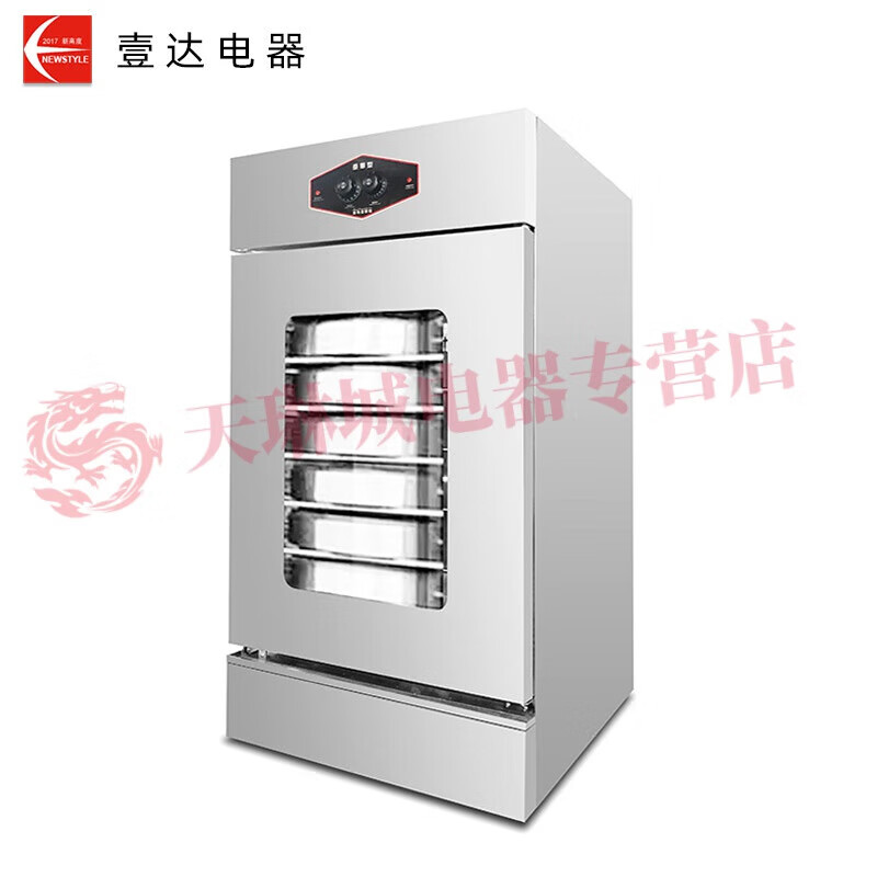 醒发箱十大品牌排行榜!这10款高效发酵、精准控温,烘焙必备