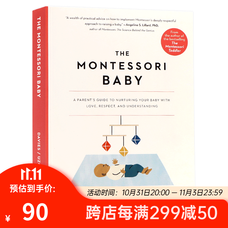 预售 蒙台梭利宝宝育儿指南 英文原版 The Montessori Baby A Parent's Guide to Nurturing Your Baby 父母手册蒙氏教育方法怎么样,好用不?