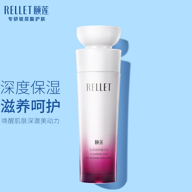 乳液面霜历史价格查询工具|乳液面霜价格走势