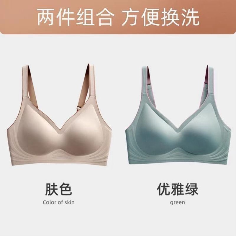 欧诗魅泰国乳胶无痕内衣女小胸聚拢防滑收副乳价格走势与品牌推荐