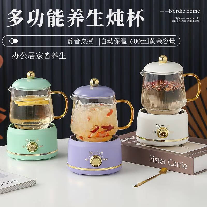 創(chuàng)京懿選溫酒器用燙黃酒智能恒溫暖酒壺電加熱酒玻璃煮酒器白酒紅酒 600.ML木槿紫