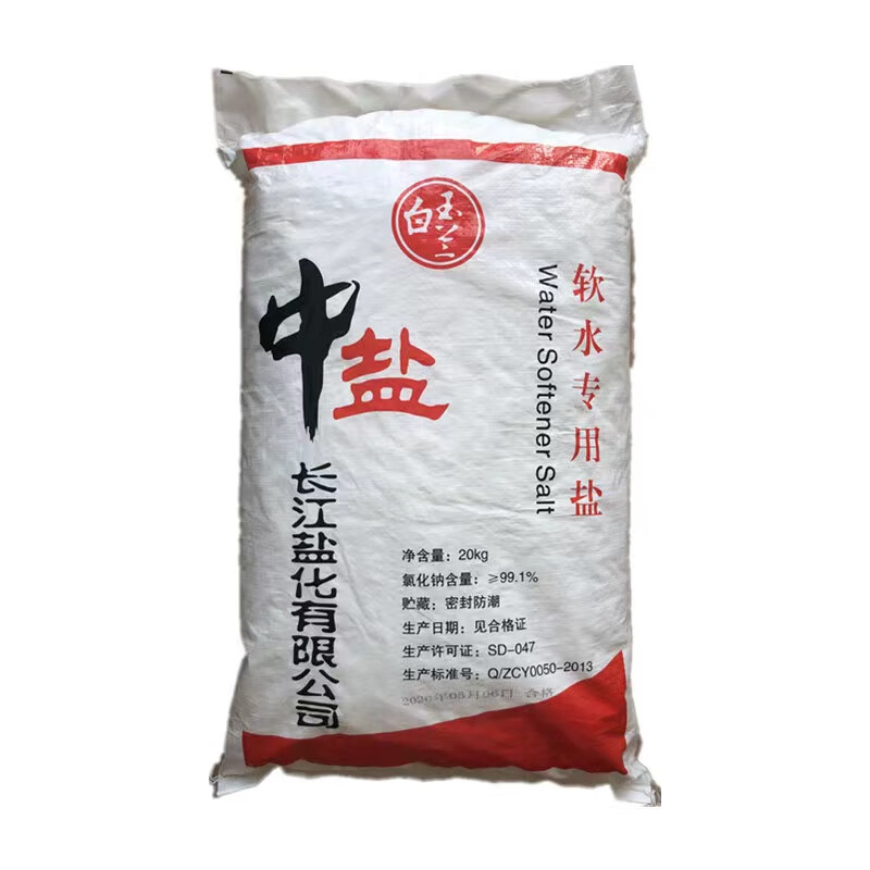 fns-01113 中盐软水盐软水机专用盐20公斤3m树脂再生剂洗碗机工业盐