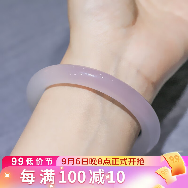 泽心雅玉 玉手镯少女款天然A货冰种玉髓紫罗兰紫色圆条细款 内径56-57【适合95-105斤】属于什么档次？