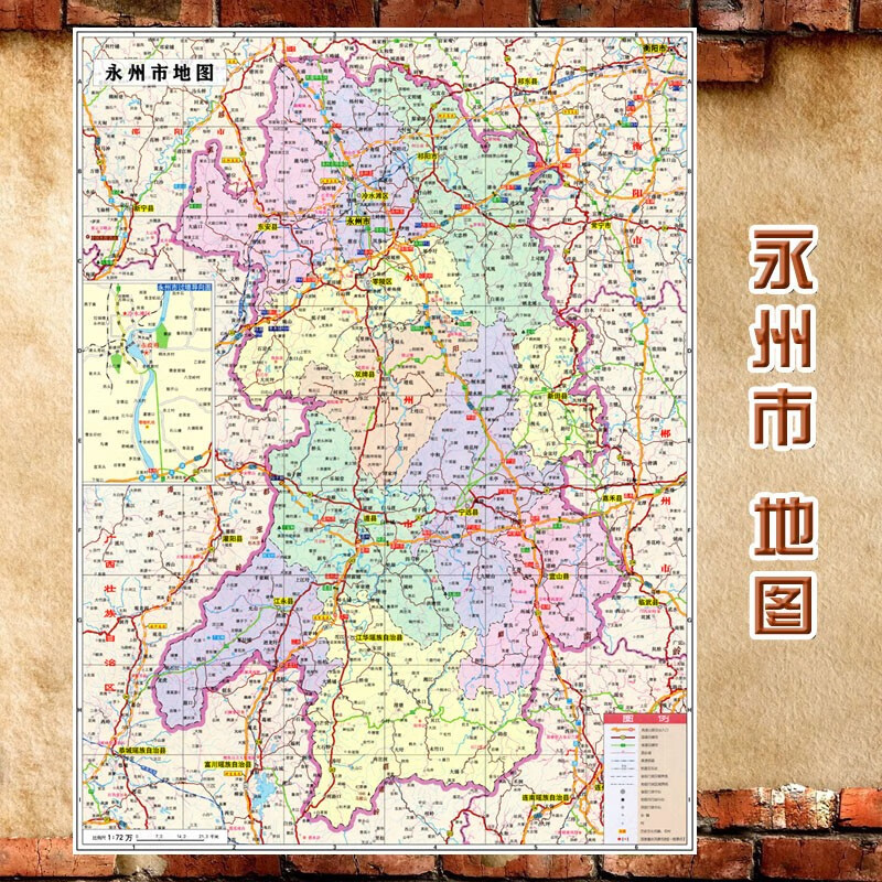 2024新款 永州市地图墙贴 超大巨幅 交通行政区划图 装饰画海报 永州