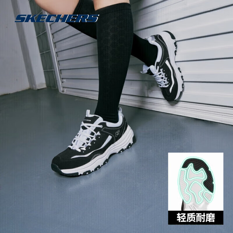 斯凯奇Skechers经典黑白老爹鞋休闲复古情侣熊猫鞋厚底增高运动鞋耐磨