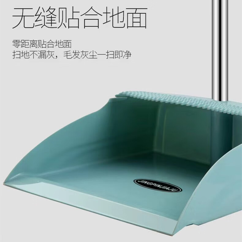 【现发】扫帚家用折叠扫帚簸箕组合软毛刷笤帚条不粘头发地刮水卫 【全新升级】单个扫把