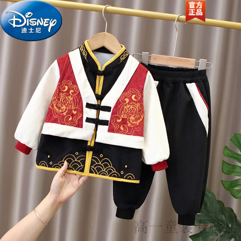 迪士尼（Disney）童装汉服男童秋季儿童古装中国风唐装两件套小童周岁服男孩表演服 红色 80尺码7-11月(建议宝宝75-85cm)c使用感如何?