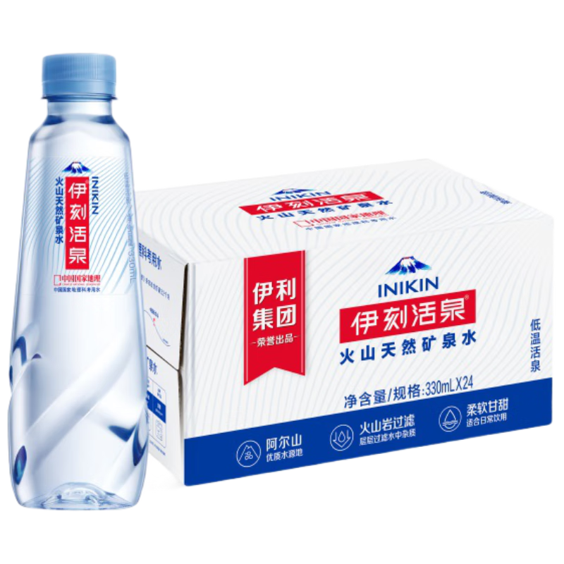 伊利伊刻活泉火山天然矿泉水 330ml*24瓶整箱装天然弱碱【热门商品】