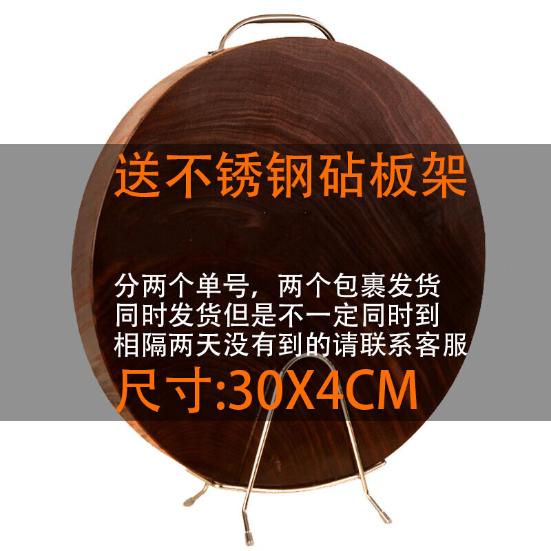 萝塑铁木砧板越南正宗蚬木整木圆形切菜板家用厨房加厚实木墩大号 弓