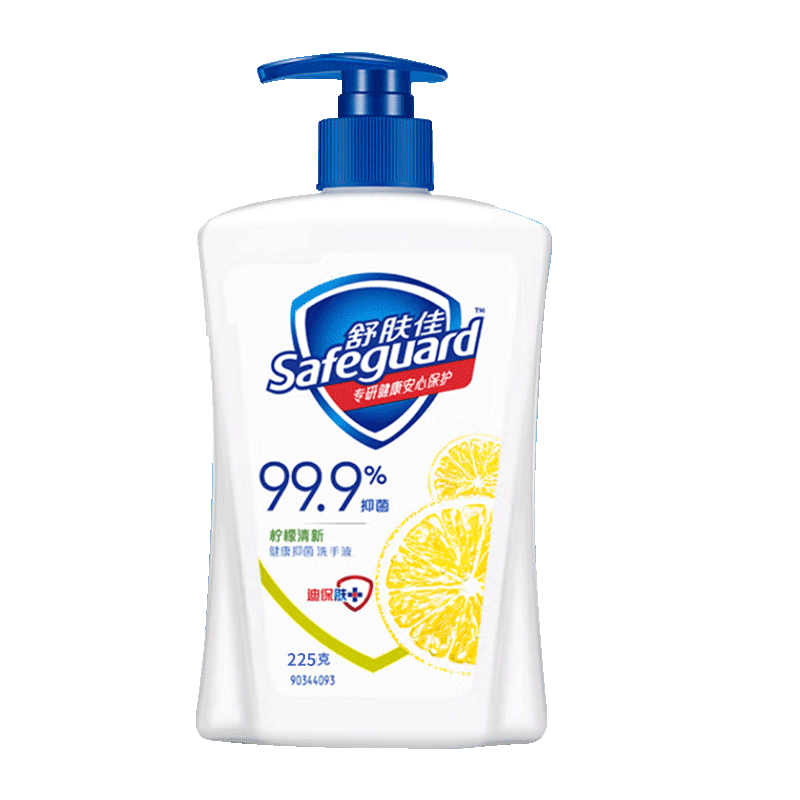 舒肤佳洗手液儿童成人家用杀菌消毒温和洁净易冲洗 225g 1瓶 柠檬清香