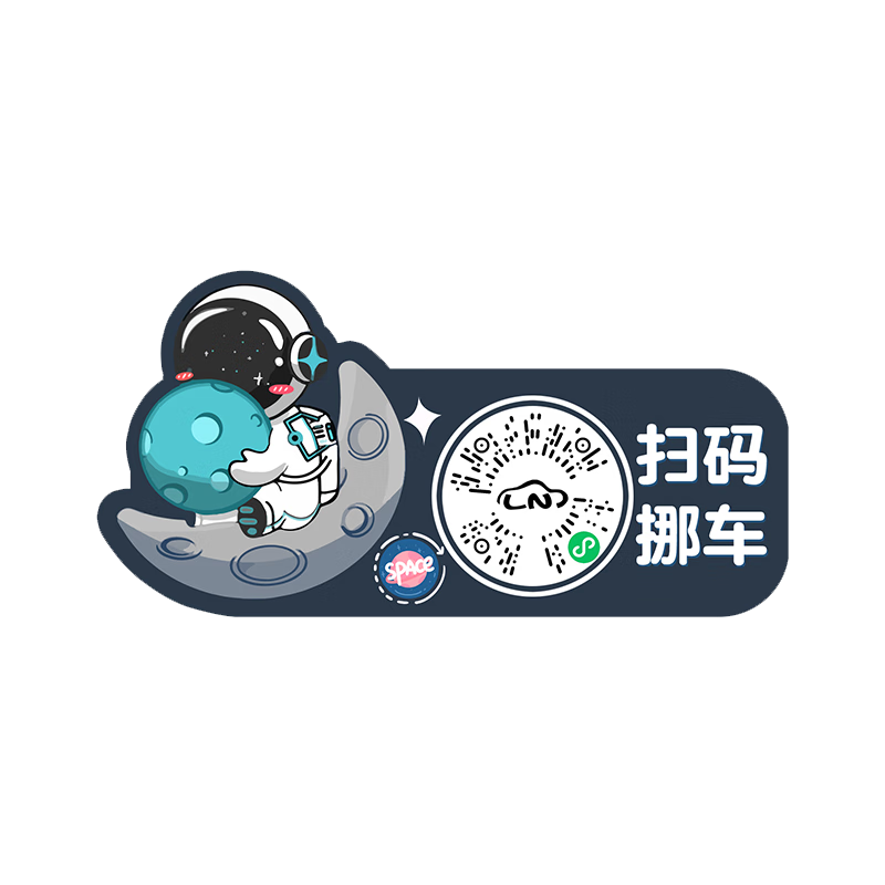 ���ذsuitbang��ɨ��Ų���ƶ�ά��Ų����ͣ���Ƴ������Ƴ��ڳ��ϳ���Ų����ά�� ��Լ��