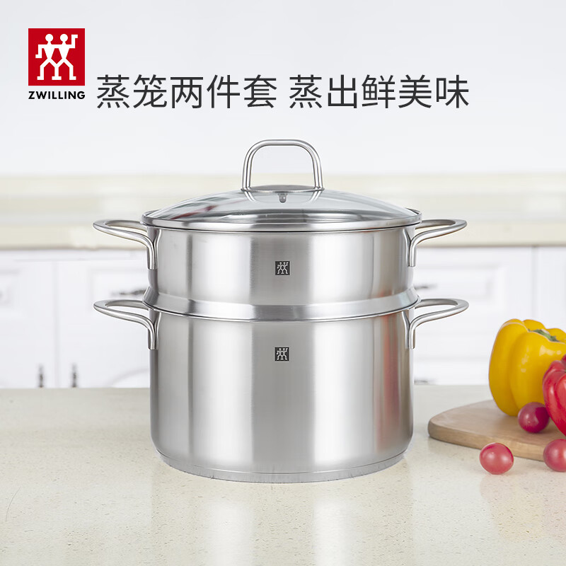 双立人（ZWILLING）蒸锅燃气灶不锈钢汤锅蒸笼蒸鱼锅Nova plus24cm双层蒸煮两用锅使用感如何?