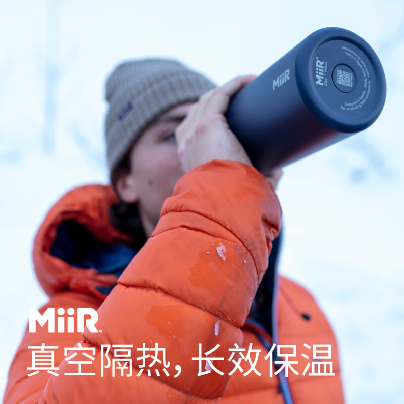 MiiR美国经典保温杯大容量宽口随行杯便携咖啡杯户外防漏水平杯 豆沙冰绿591ml