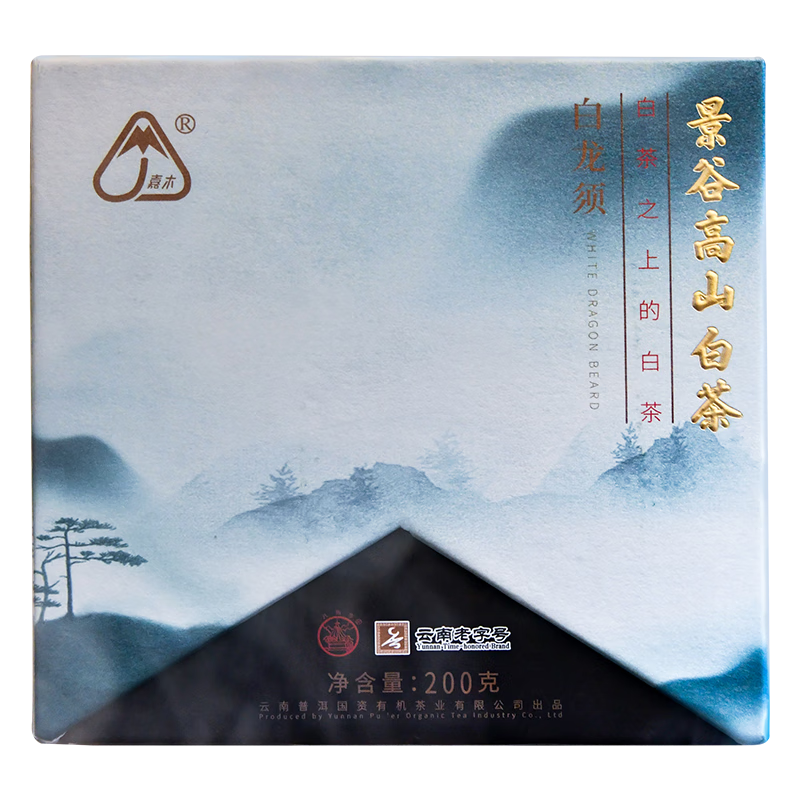 八角亭 2022年景谷白龙须茶叶散茶叶礼盒云南茶叶盒装送礼黎明茶厂 单盒200g*1盒