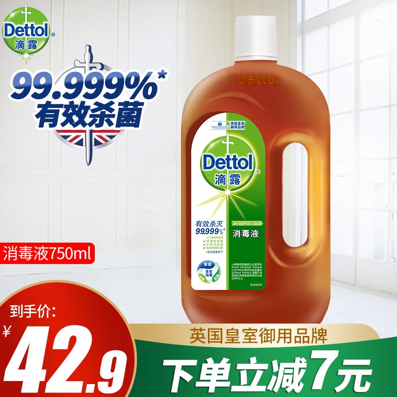 滴露 相关京东优惠商品 价格图片品牌优惠券 虎窝购 滴露 相关京东优惠商品 价格图片品牌优惠券 虎窝购
