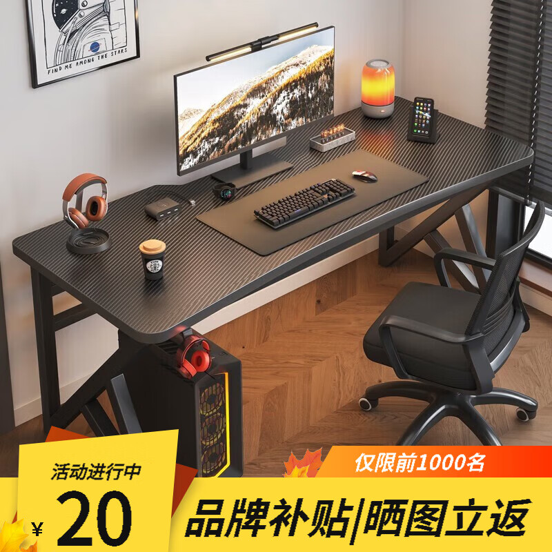 电脑桌历史价格最低点|电脑桌价格比较