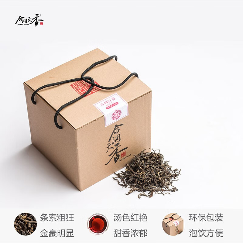 合润天香（HETEA PU-ERH） 头春古树凤庆滇红功夫茶新茶500g散装礼盒