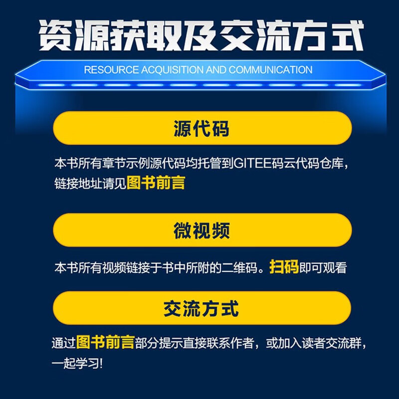 python爬虫Python数据分析数据结构大数据excel函数数据治理excel爬虫数据挖掘excel数据分析数据可视化网络爬虫进化论