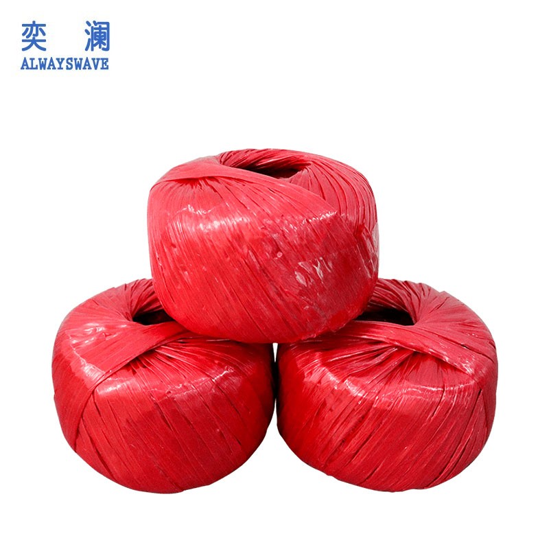 绳塑料绳捆绑绳打包绳子捆绑重物货物捆绑捆扎带 红色塑料绳(1卷装)