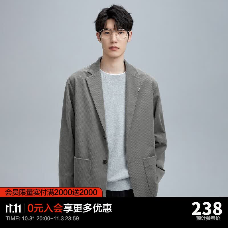 太平鸟男装 灯芯绒秋季新款西装便服宽松潮流外套男士上衣 烟灰（合体） L属于什么档次？