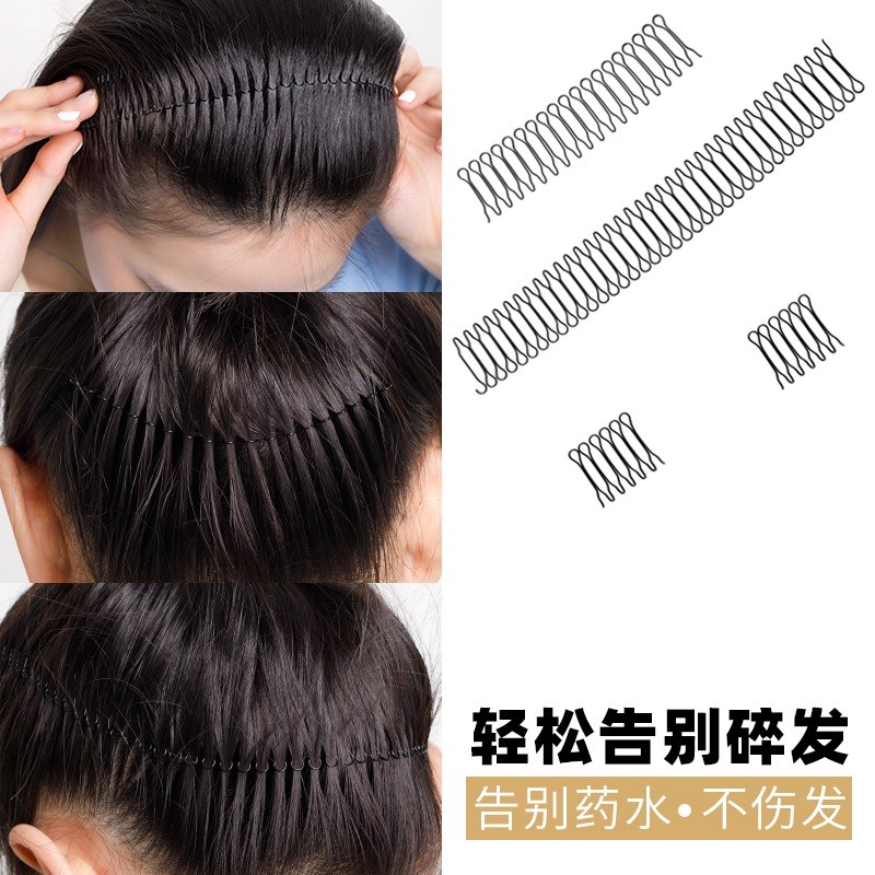 伊莉洛 隐形后脑勺拉拉梳发夹碎发整理神器女插梳刘海固定发箍定型器 六件套【A*2+B+C+D+F】