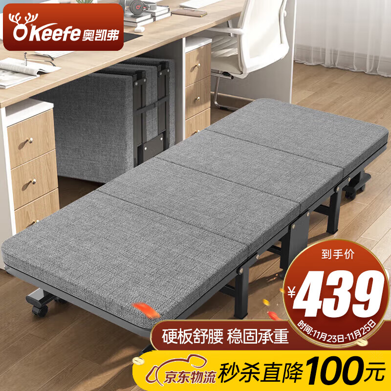 查看京东折叠床历史价格|折叠床价格比较