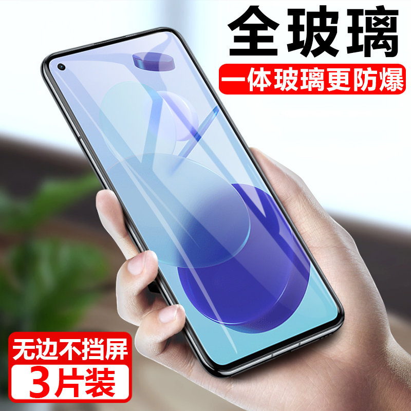 屏幕米11lite玻璃贴春青版全屏 小米11青春版【超清版*钢化玻璃膜】全