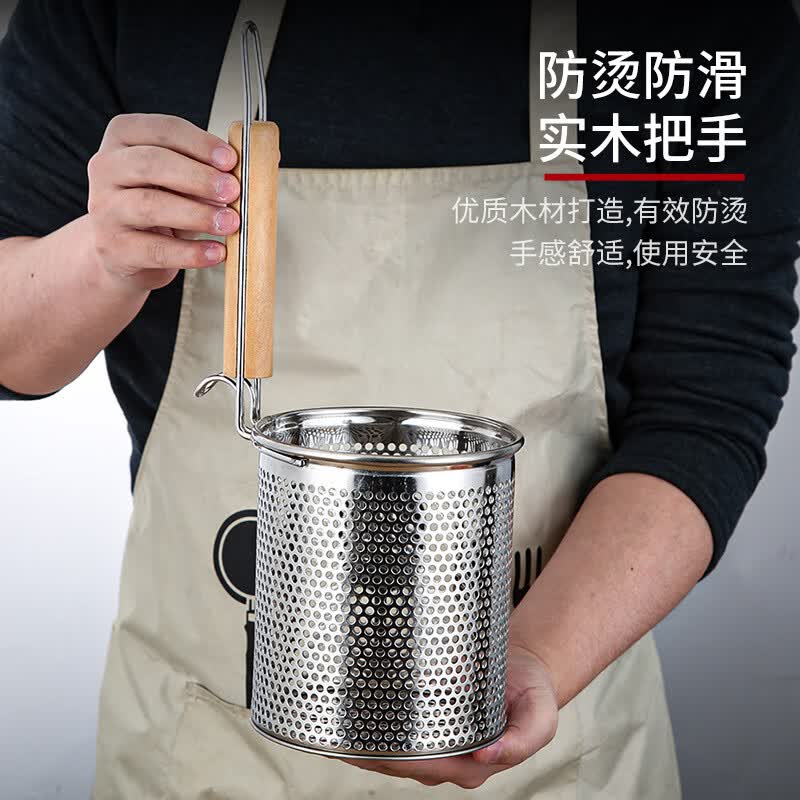 PJ煮面漏网烫菜篓子麻辣烫漏筐不锈钢煮粉漏斗粉篱下面下粉捞 加厚木柄线条粉篱