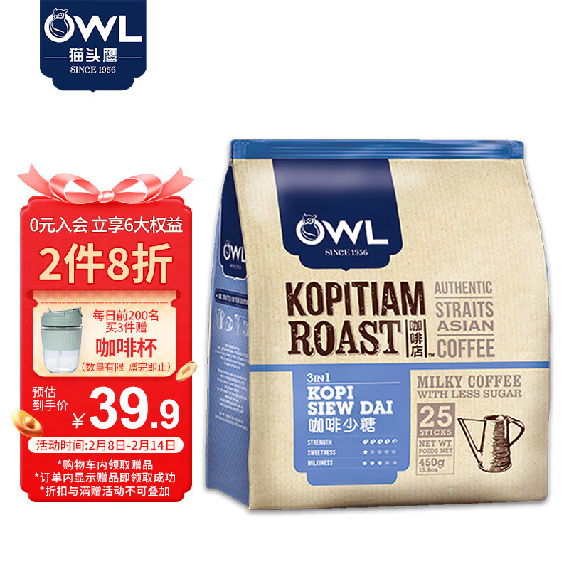 手机怎么看咖啡价格曲线|咖啡价格走势图