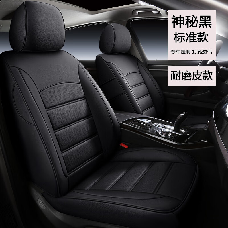 公瑾专用于起亚索兰托汽车坐垫四季通用座套全包围座垫