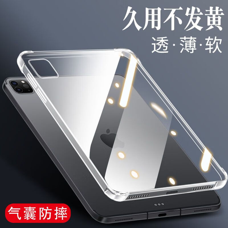 ������ iPadPro������2022��ƻ��ƽ��11/12.9Ӣ��2021/18���ҷ�ˤ������ 2020��iPadPro 12.9�� ��͸�����ҷ�ˤ��+�ֻ�Ĥ��