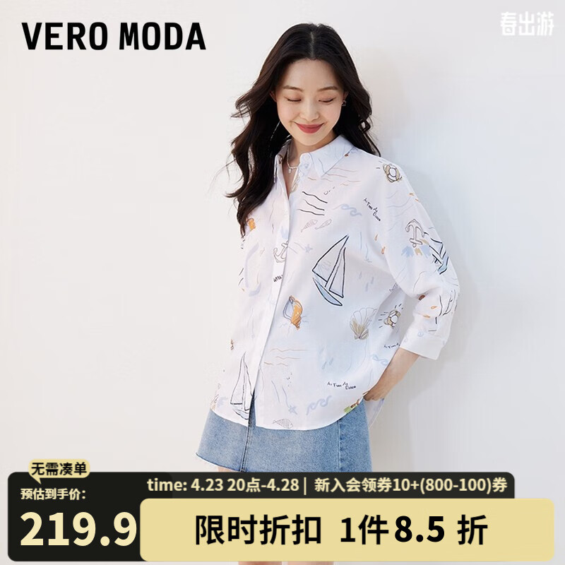 VEROMODA衬衫女2023新款优雅通勤手绘感印花七分袖上衣 A06漂白色-追单1 160/80A/S