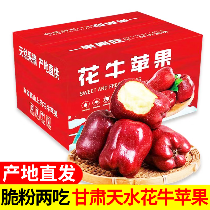 苹果历史价格在线查询|苹果价格走势