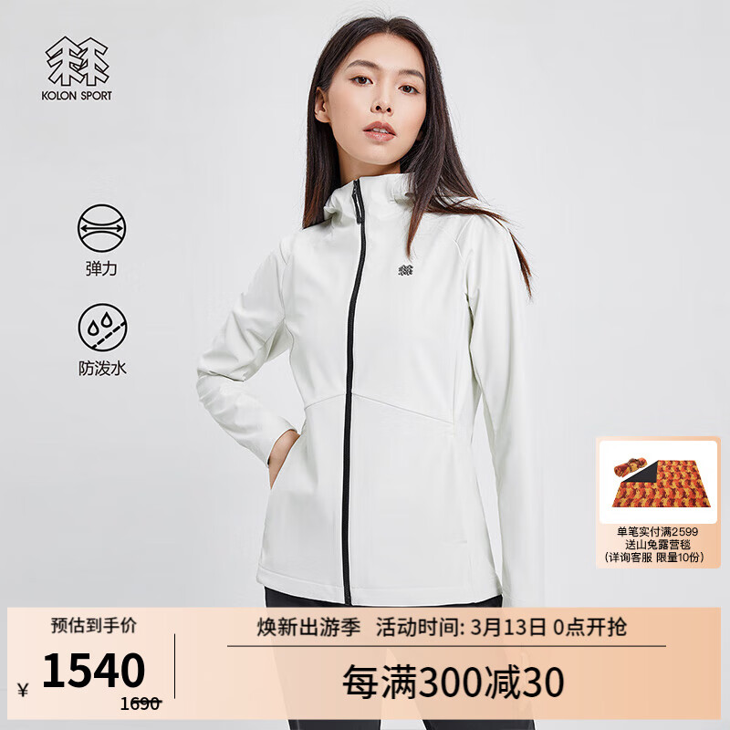 哪里能看到京东软壳衣裤准确历史价格|软壳衣裤价格走势