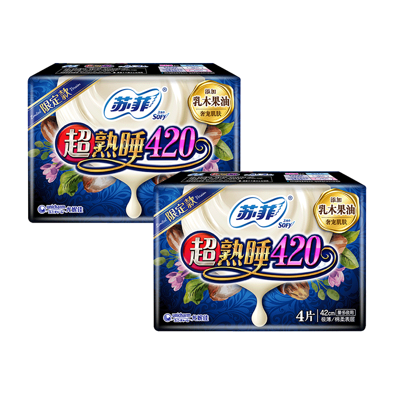 苏菲苏菲安心裤熟睡夜用裤型卫生巾安睡裤量大防漏安全裤拉拉裤 L 34片 组合装【含赠】