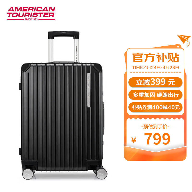 美旅箱包简约时尚男女行李箱高端框架拉杆箱旅行密码箱20英寸NH7黑色