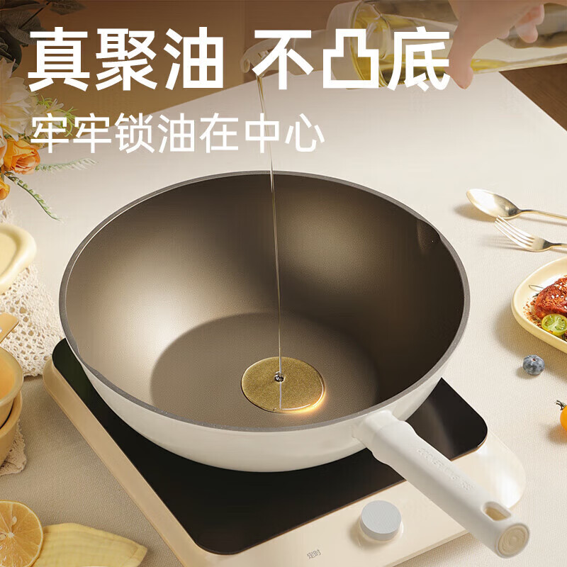 炊大皇炒锅耐磨不粘锅聚油不凸底炒菜锅家用不跑油平底电磁炉燃气 【2-3人用】聚油不粘 28cm