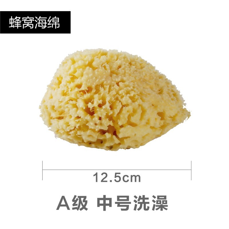 卡琳玛诺(CARLIN MANO)希腊天然海绵洗脸扑婴儿洗澡海绵神器儿童沐浴球宝宝搓澡沐浴花球 蜂窝海绵A级 15-16cm