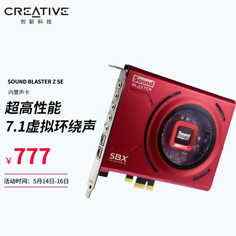 声卡扩展卡历史价格走势助手|声卡扩展卡价格走势