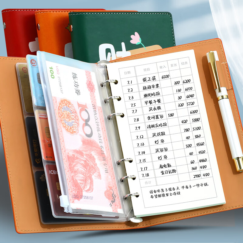 ��Ȼ�� A6�ֽ���˱���ҳ���ͥ��ˮ�˲��ͯ���Ʊ���Ǯ����������֧����ϸ���ñ�ݶ๦�ܼ��˲� �ս�����