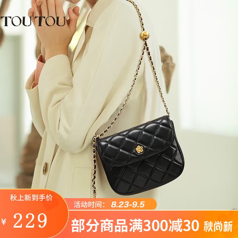 toutou极致性价比羊皮菱格链条单肩包质感百搭斜挎包女式通勤百搭小方包 黑色4131高性价比高么？