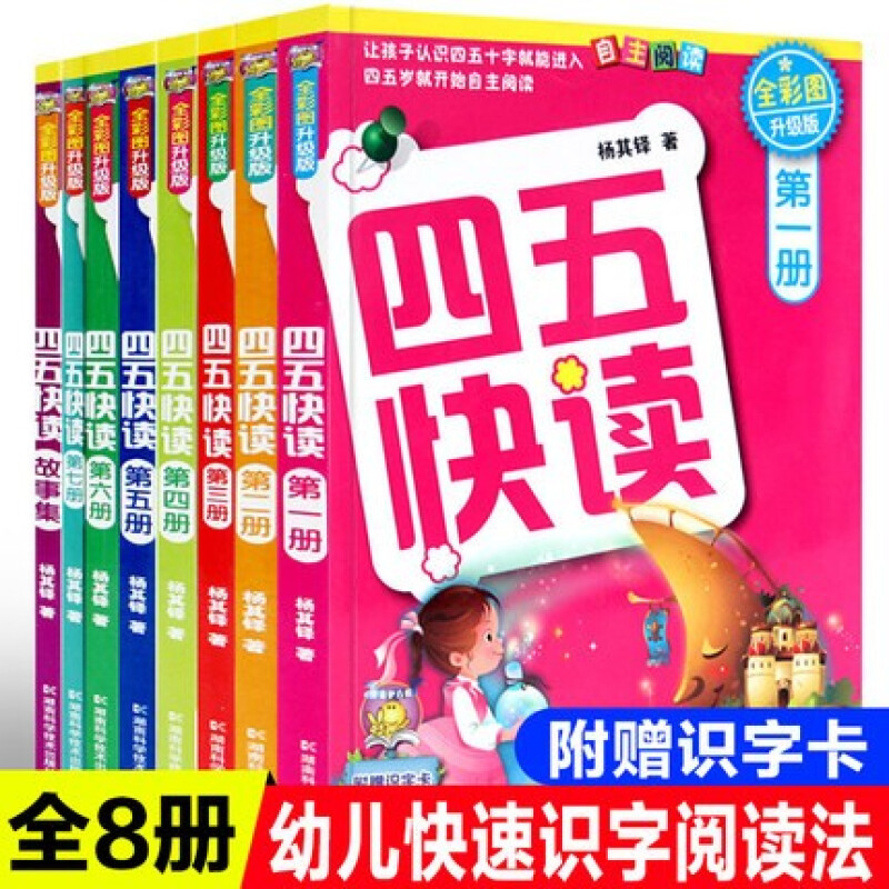 京东图书文具 2021-10-30 - 第20张 | 最新购物优惠券 京东图书文具 2021-10-30 - 第20张 | 最新购物优惠券