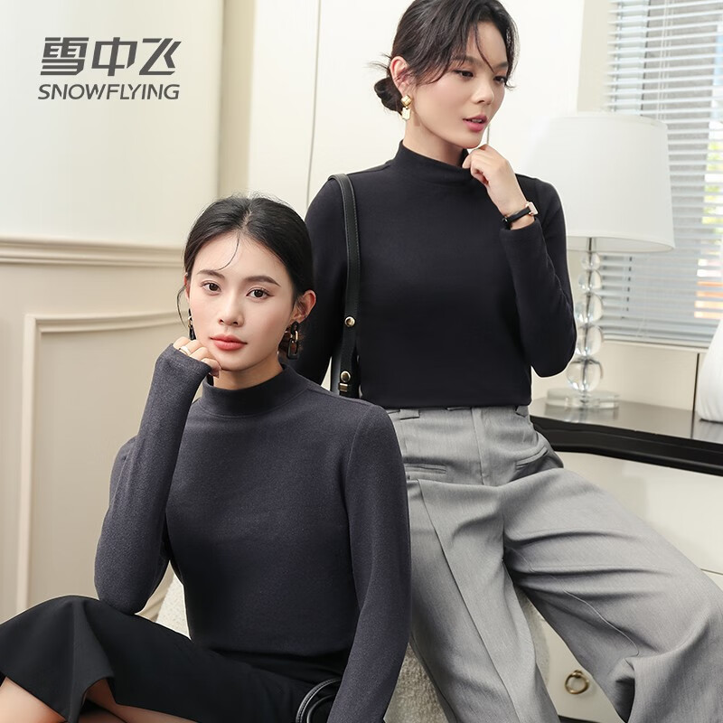 雪中飞小高领打底衫男女内搭同款秋冬新款长袖百搭保暖t恤X306318128FX 黑色 L-推荐105-120使用感如何?
