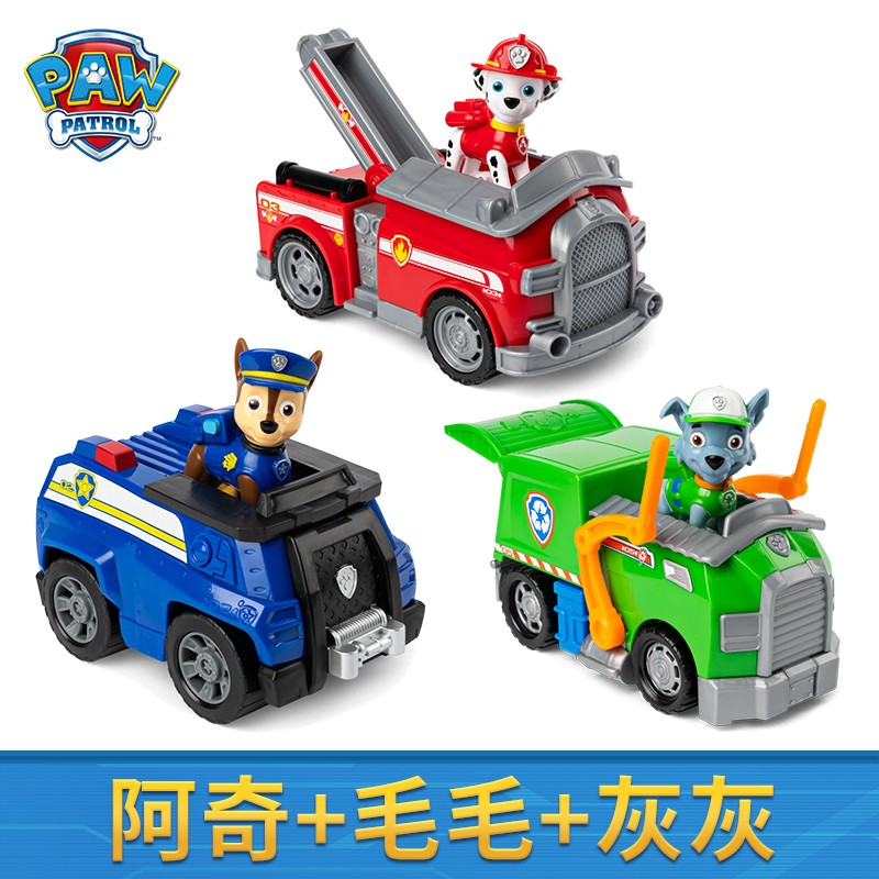 汪汪队立大功(paw patrol)儿童玩具车莱德狗狗巡逻队救援车旺旺队玩具