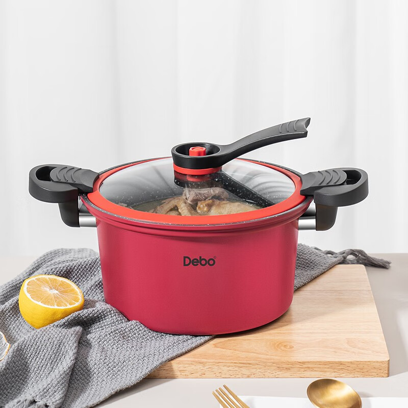 debo 德铂微压锅家用汤锅不粘锅炖复合锅底电磁炉明火通用22cm