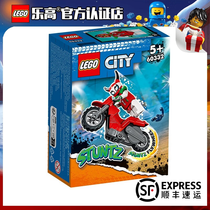 乐高(lego)city城市系列 儿童小颗粒拼装积木玩具 男孩女孩生日礼物