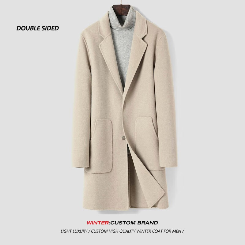 毛呢大衣商品历史价格查询|毛呢大衣价格走势