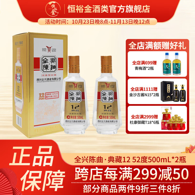 白酒历史价格查询工具|白酒价格历史